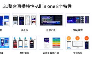 bd体育官方网站截图2